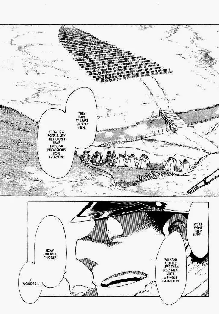 Koukoku no Shugosha Chapter 15 3